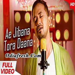Ae Jibana Tora Daana (Satyajeet) Mothers Day Special